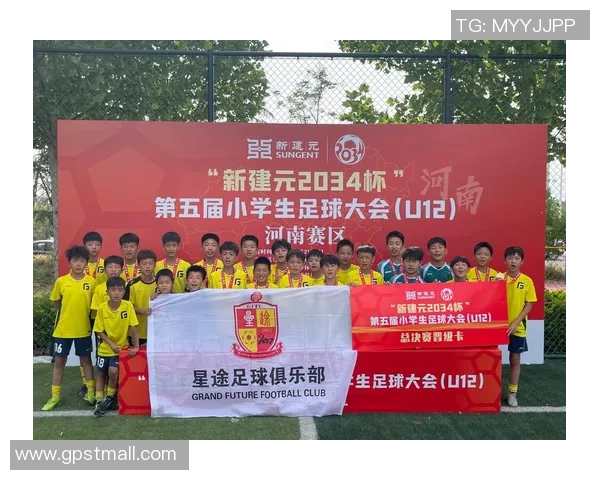 小学生抽取球星卡挑战赛精彩瞬间 足球迷必看高清视频合集